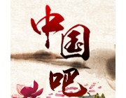 包含“中國”的標(biāo)志可作為商標(biāo)使用嗎？