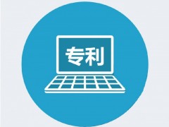 高價(jià)值是專利的如何定義？