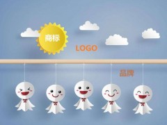 商標(biāo)、logo、品牌的關(guān)聯(lián)和區(qū)別你知道多少