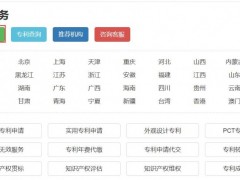 為什么說專利定制服務(wù)越來越火呢？