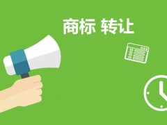 男裝商標(biāo)屬于商標(biāo)第幾類呢？